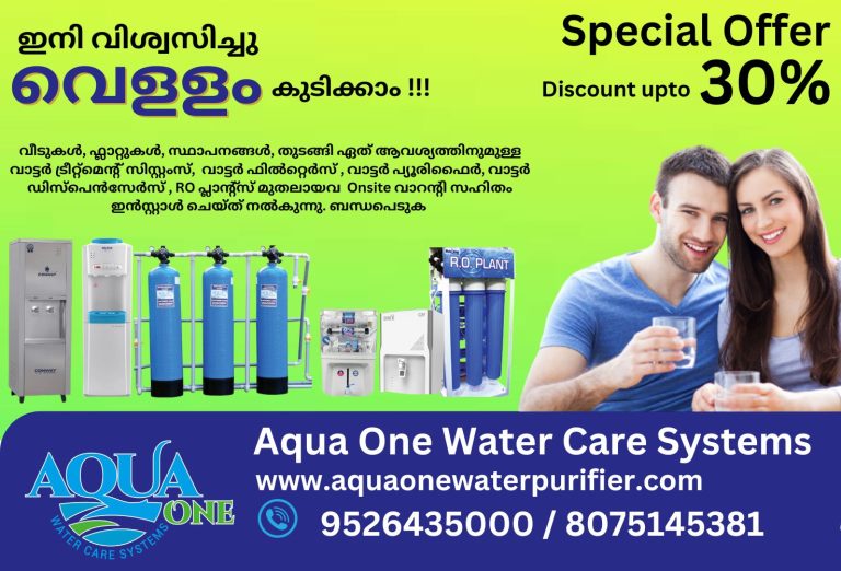 call 8606933085 thiruvalla water purifier filer sale & service