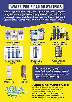 AQUA ONE WATER PURIFIER WATER FILTER SALE, DEALER, REPAIR SERVICE CENTER POINT KOTTAYAM CONTACT NUMBER 952 643 5000