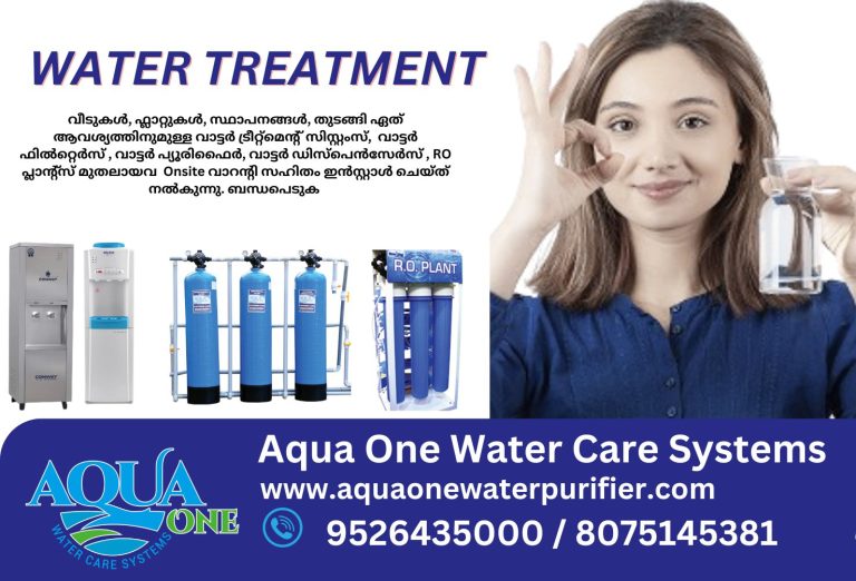 Water Treatment Company in Alapuzha, Alappuzha District, including places such as Alappuzha Town, Cherthala, Ambalapuzha, Haripad, Kayamkulam, Mavelikkara, Chengannur, Mannar, Kuttanad, and Muhamma